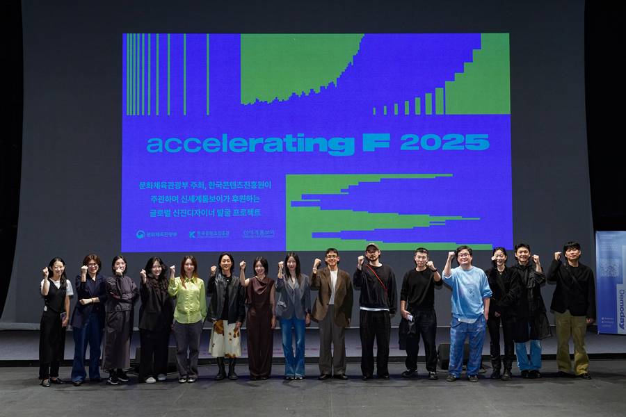 [SI] 콘진원과 ‘액셀러레이팅 F 2025’ 우수 브랜드 선정